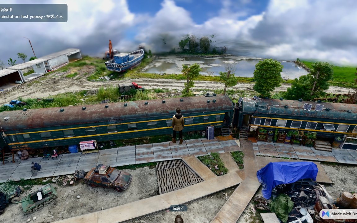火车站 · Train Station